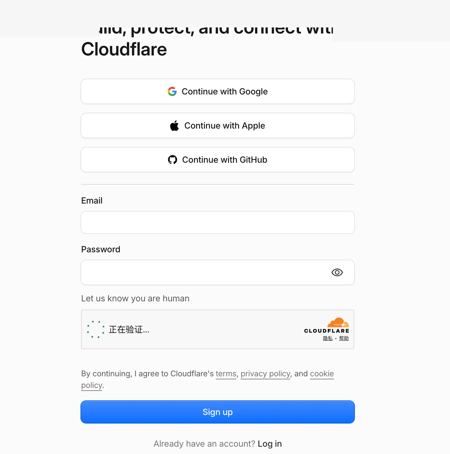 Cloudflare 注册页
